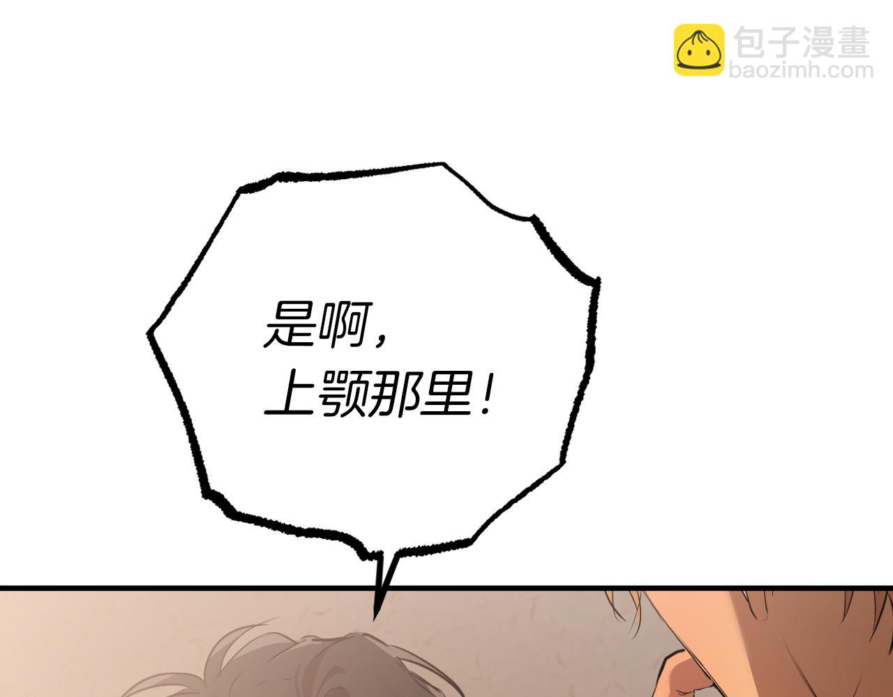 第26话 小别胜新婚(1/5)-第26话