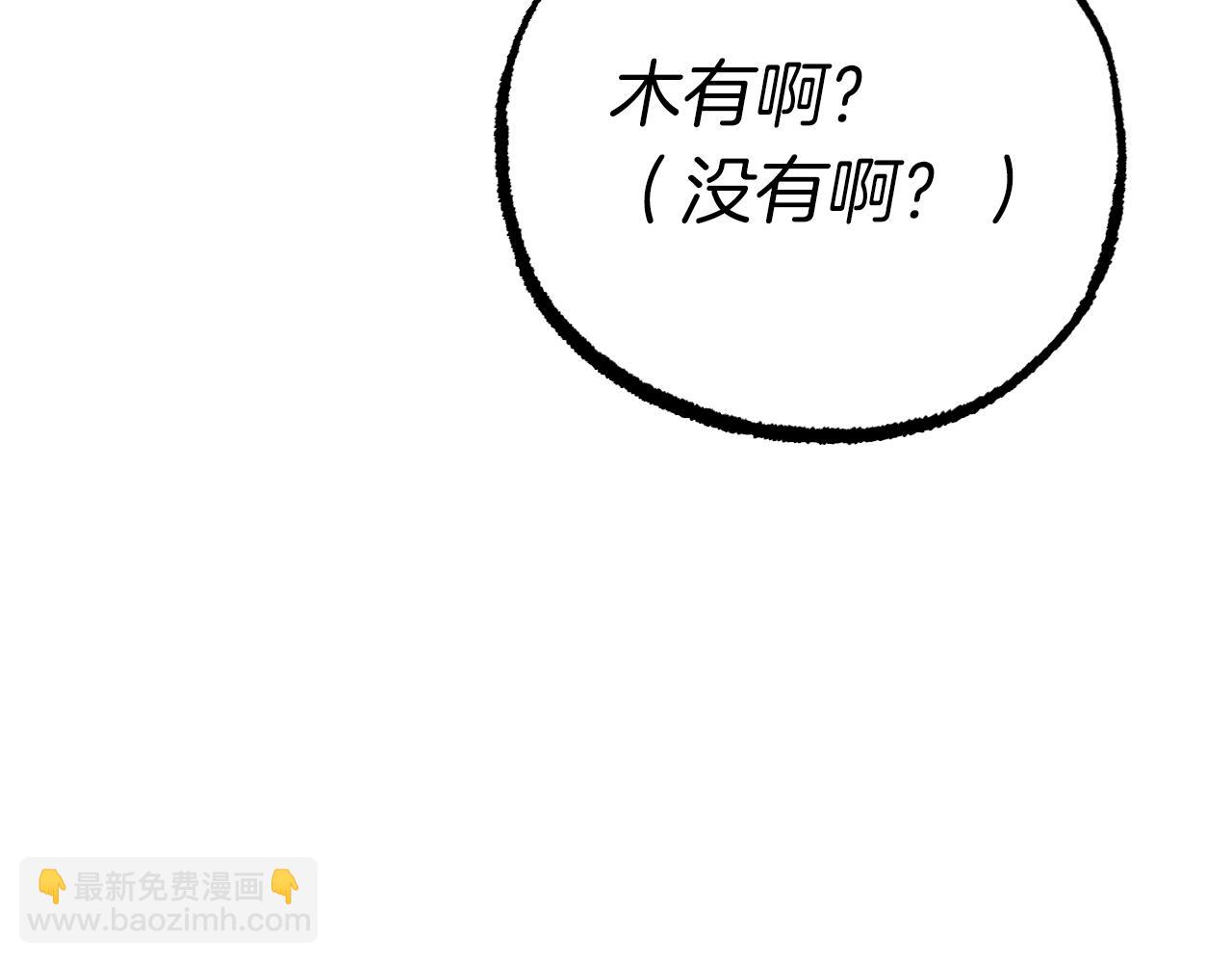 第26话 小别胜新婚(1/5)-第26话