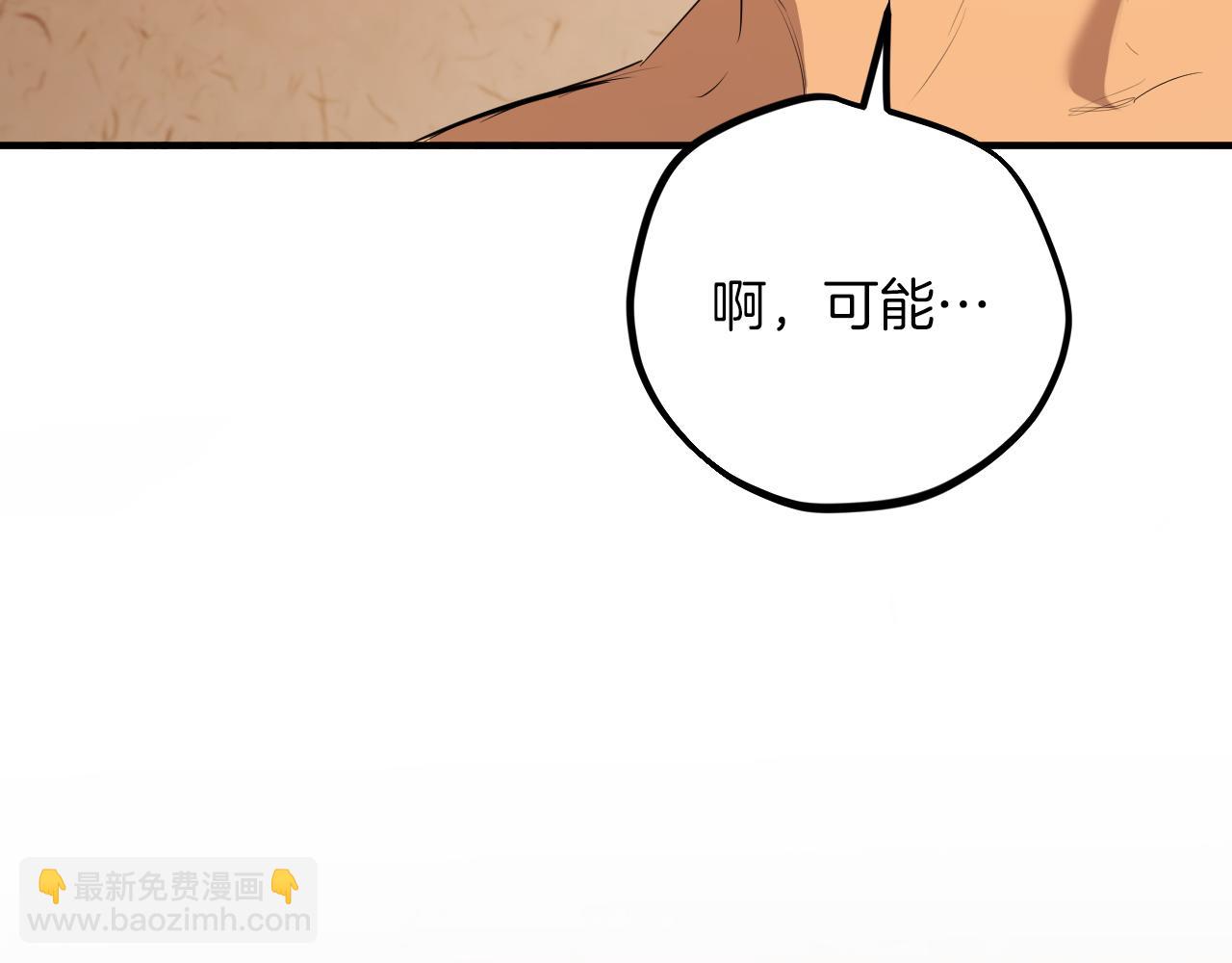 第26话 小别胜新婚(1/5)-第26话