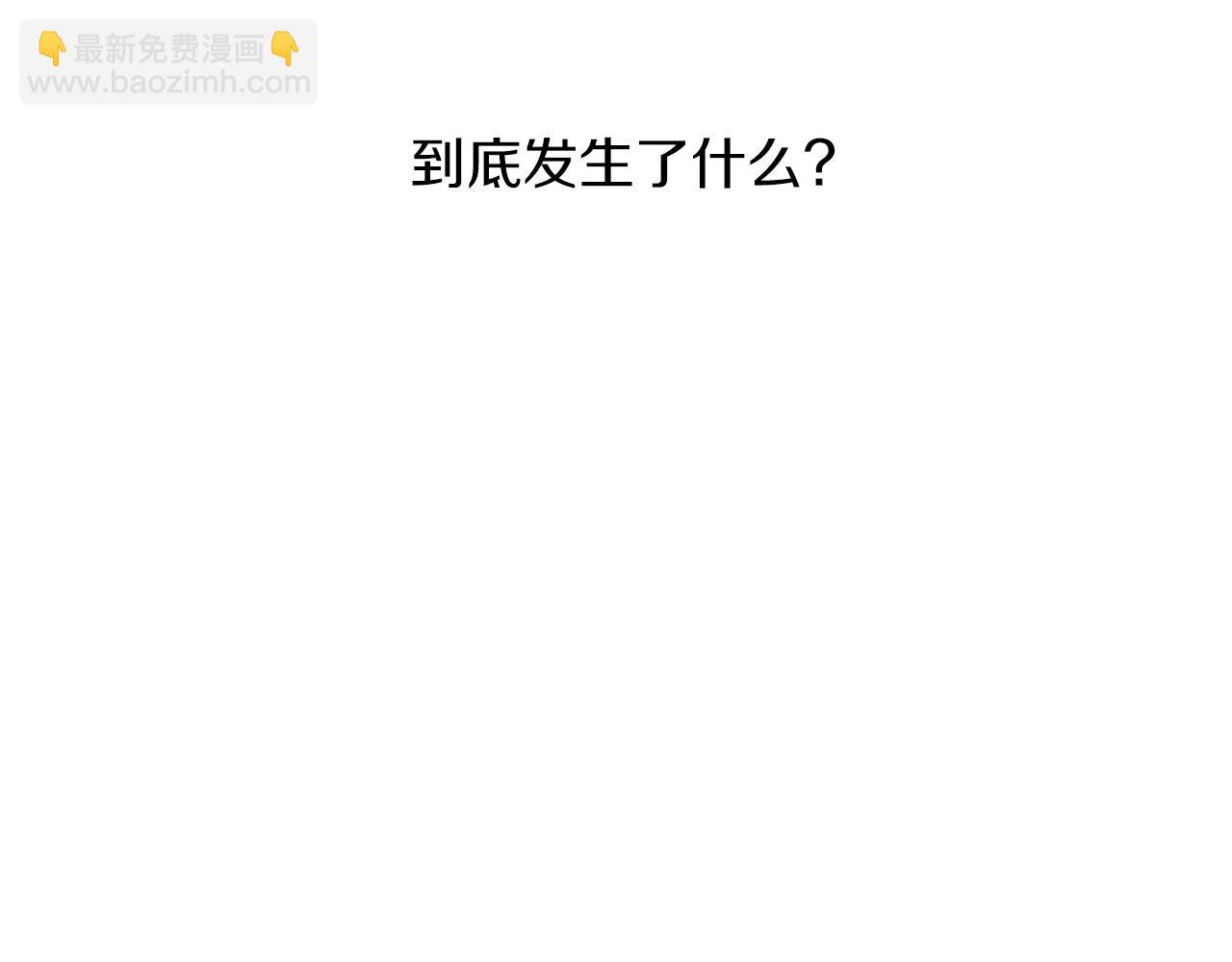 第28话 哈比比的怀疑！(1/5)-第28话