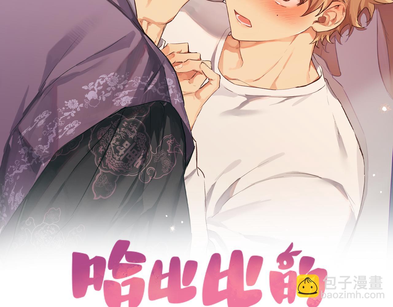 第28话 哈比比的怀疑！(1/5)-第28话