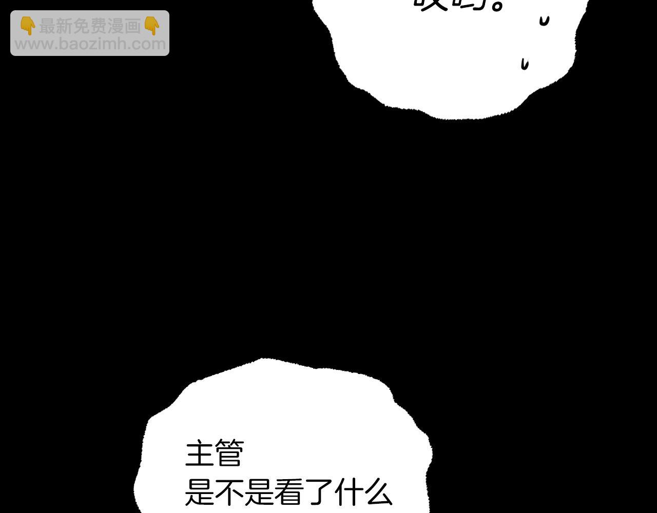 第28话 哈比比的怀疑！(1/5)-第28话