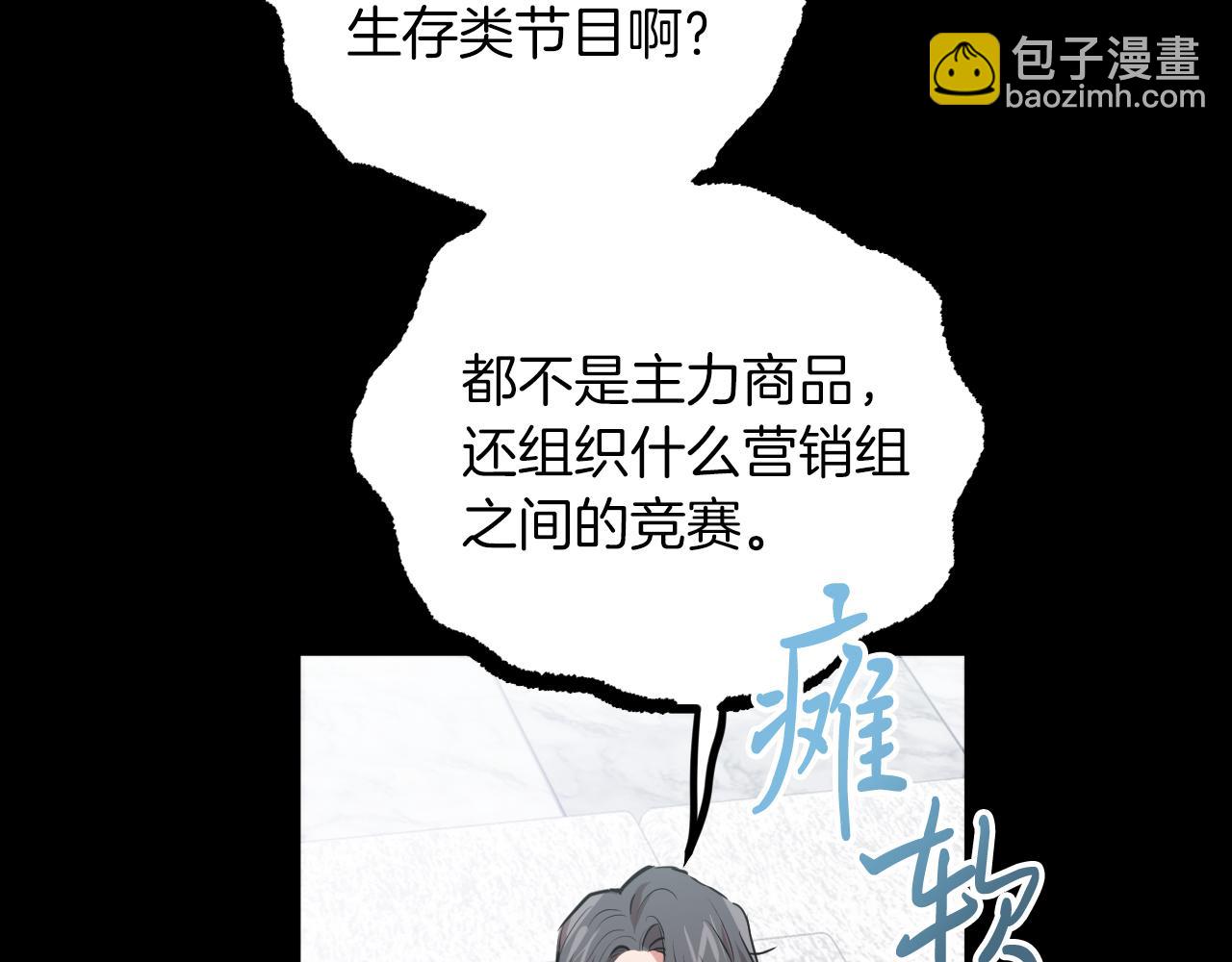第28话 哈比比的怀疑！(1/5)-第28话