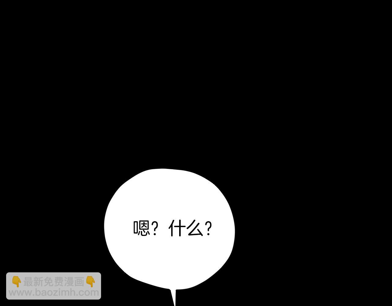 第28话 哈比比的怀疑！(1/5)-第28话