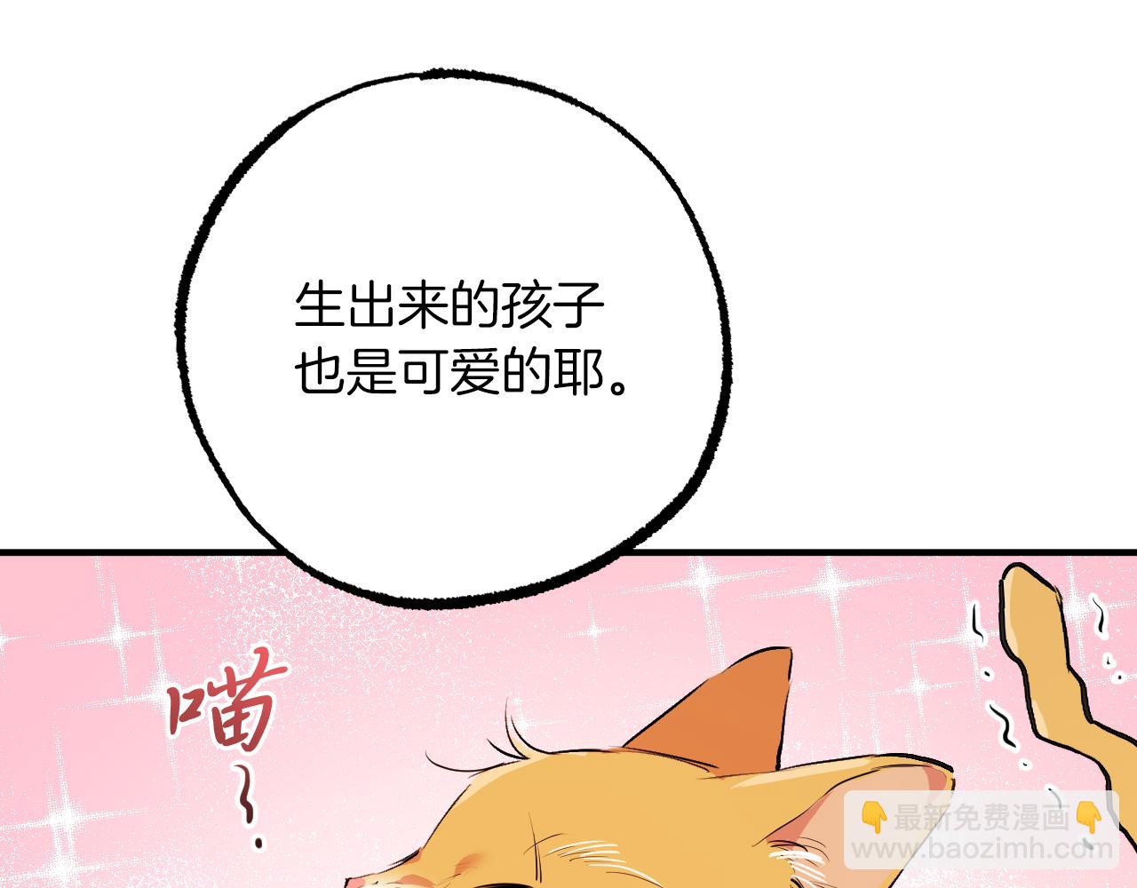 第30话 惊人的第六感(1/5)-第30话