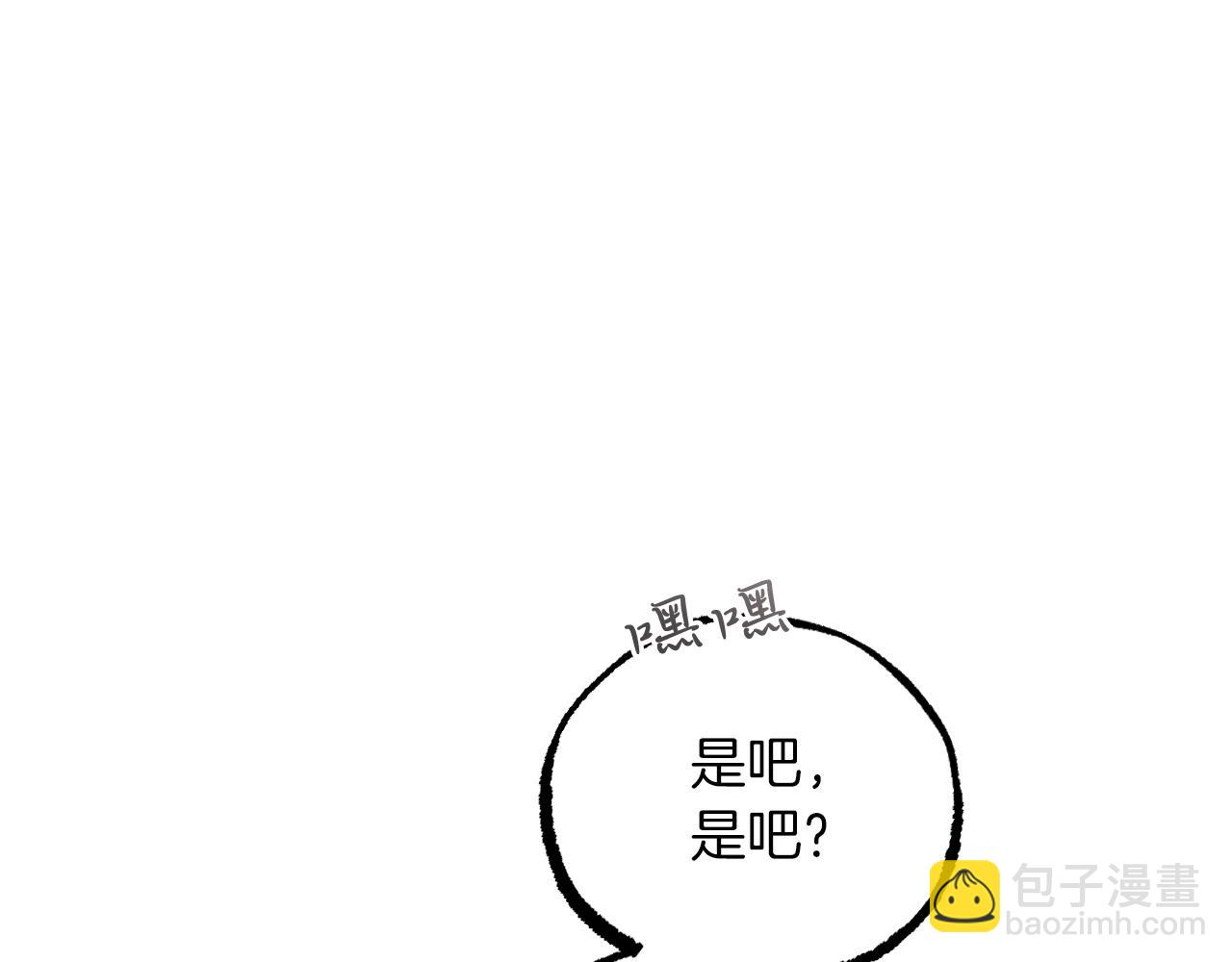 第30话 惊人的第六感(1/5)-第30话