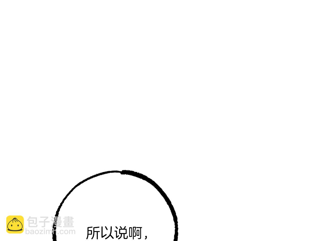 第30话 惊人的第六感(1/5)-第30话