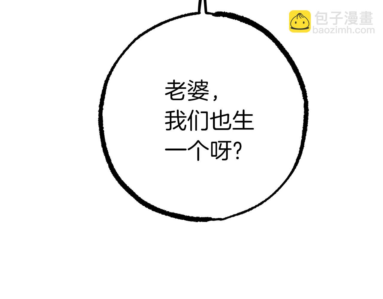 第30话 惊人的第六感(1/5)-第30话