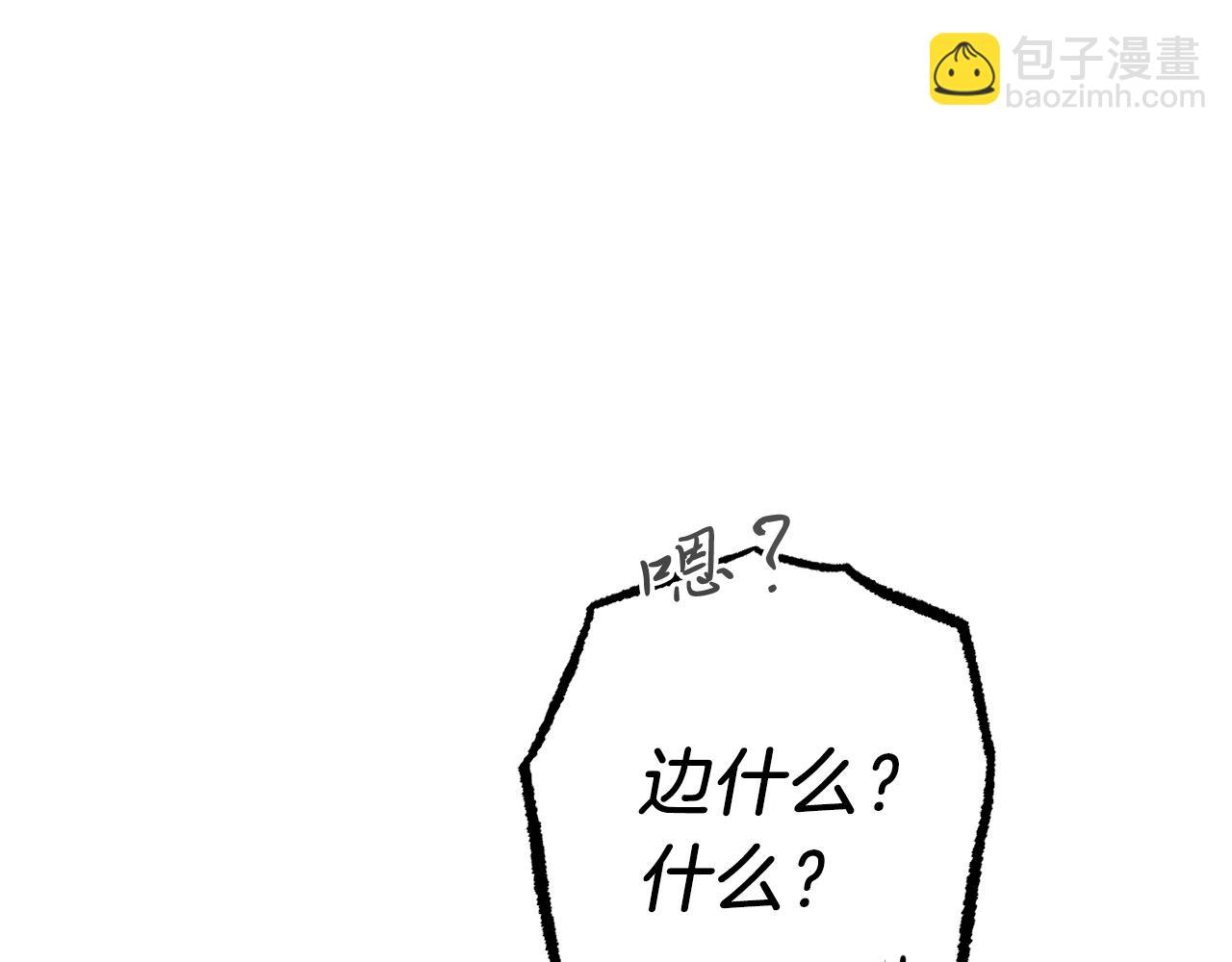 第32话 我的兔子能变人？(1/5)-第32话
