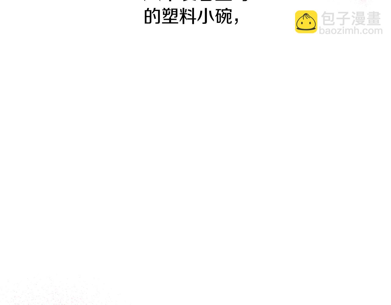 第36话 报恩！(1/5)-第36话