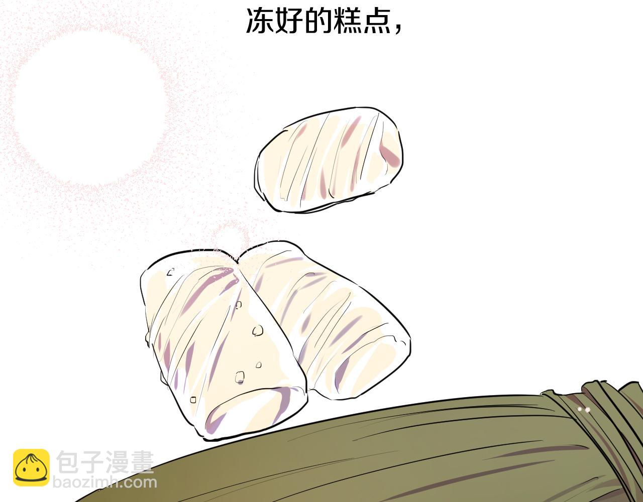 第36话 报恩！(1/5)-第36话