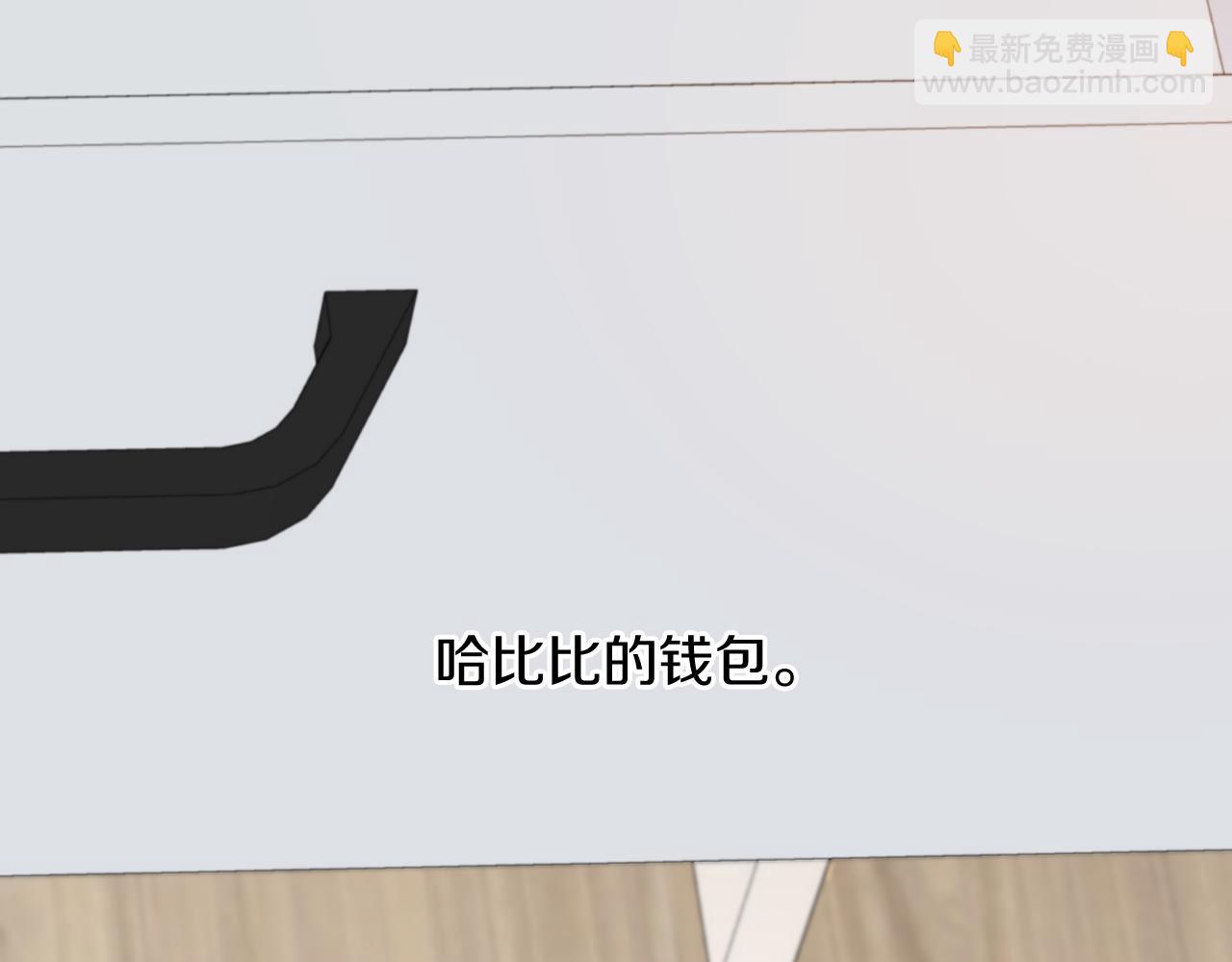 第36话 报恩！(1/5)-第36话