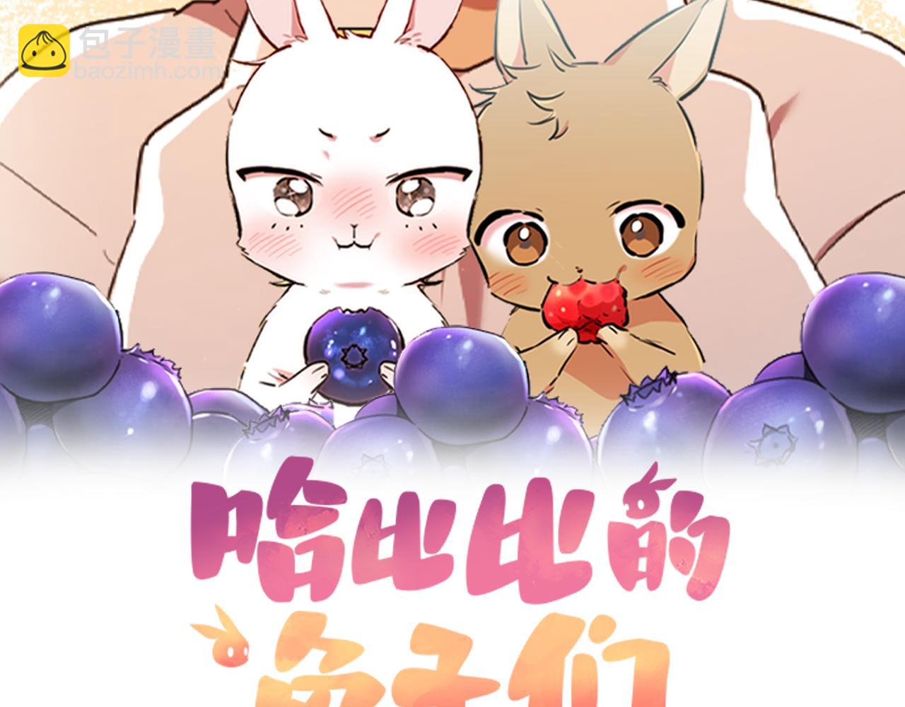 第36话 报恩！(1/5)-第36话