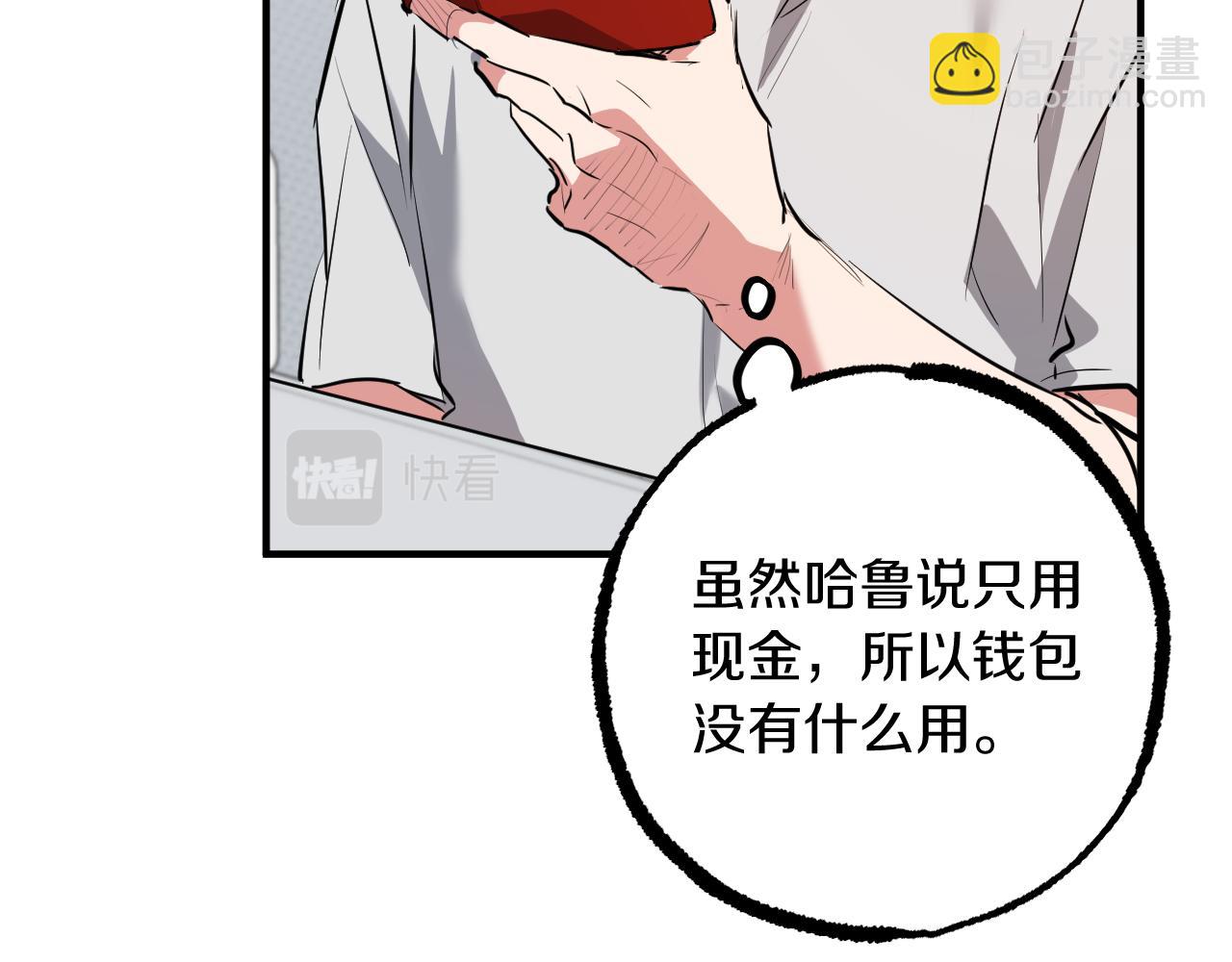 第36话 报恩！(1/5)-第36话
