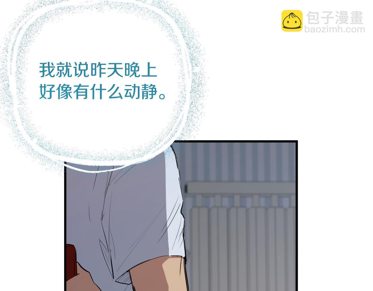 第36话 报恩！(1/5)-第36话