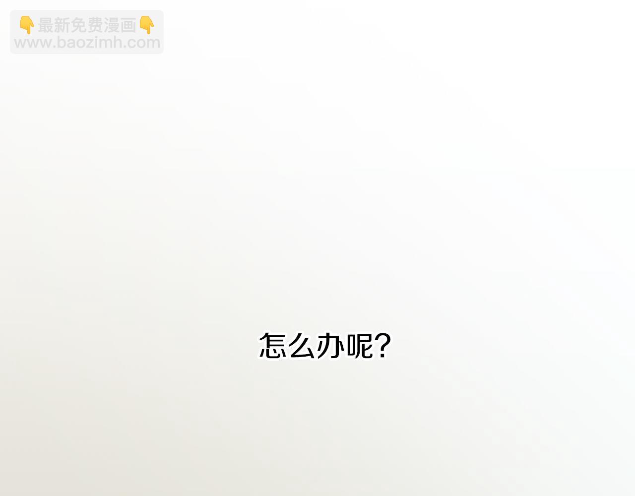 第36话 报恩！(1/5)-第36话