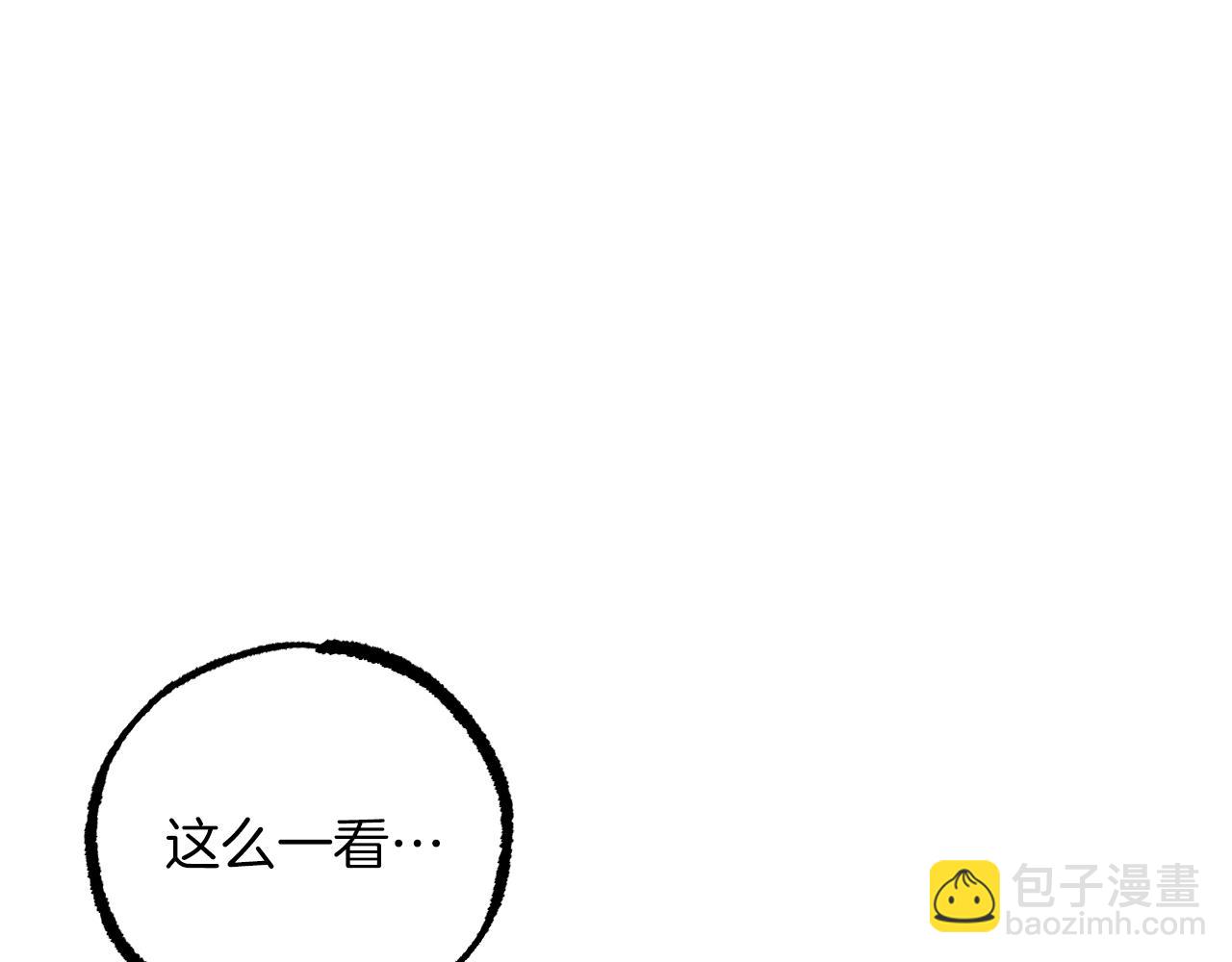 第38话 吃醋(1/5)-第38话