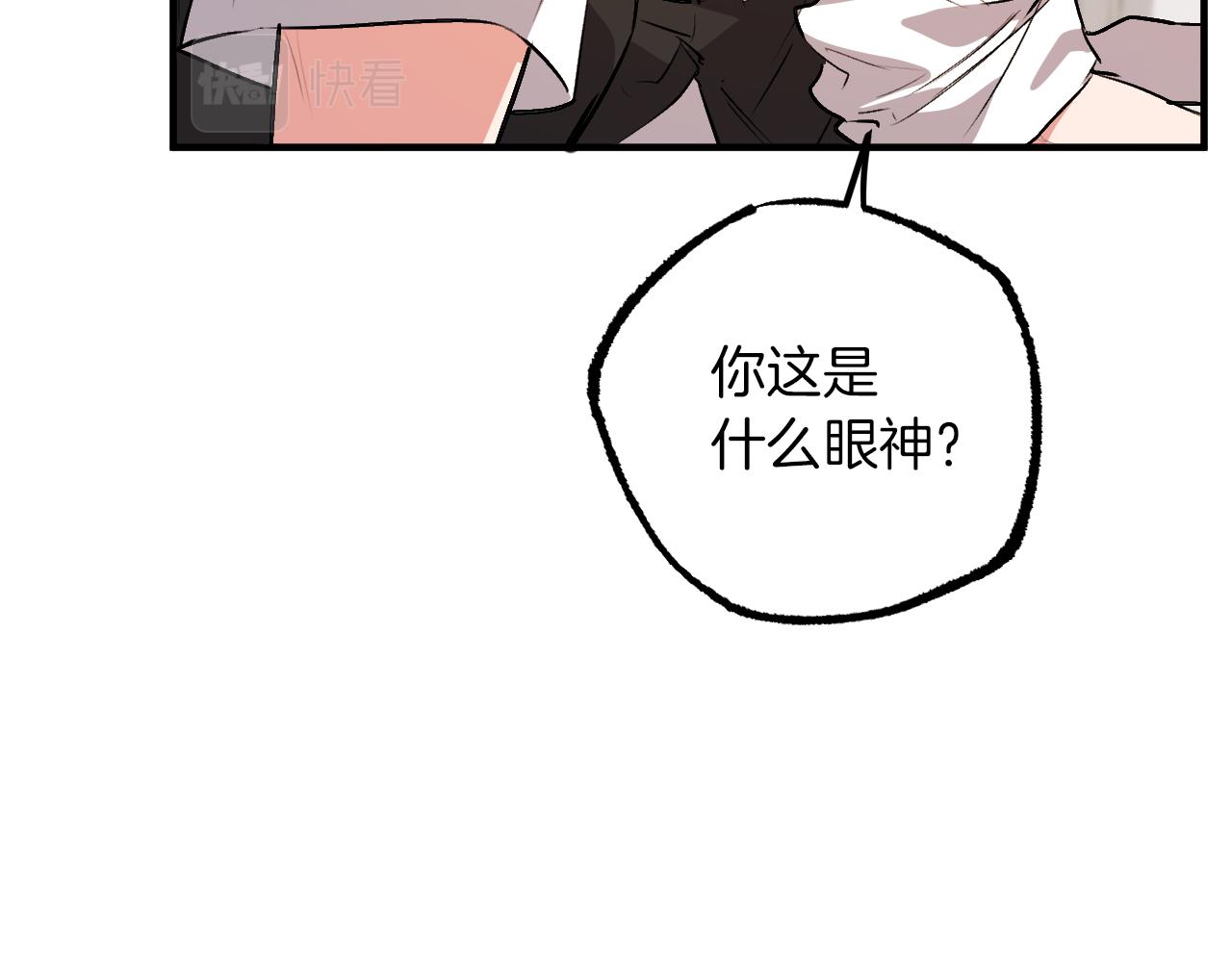 第38话 吃醋(1/5)-第38话