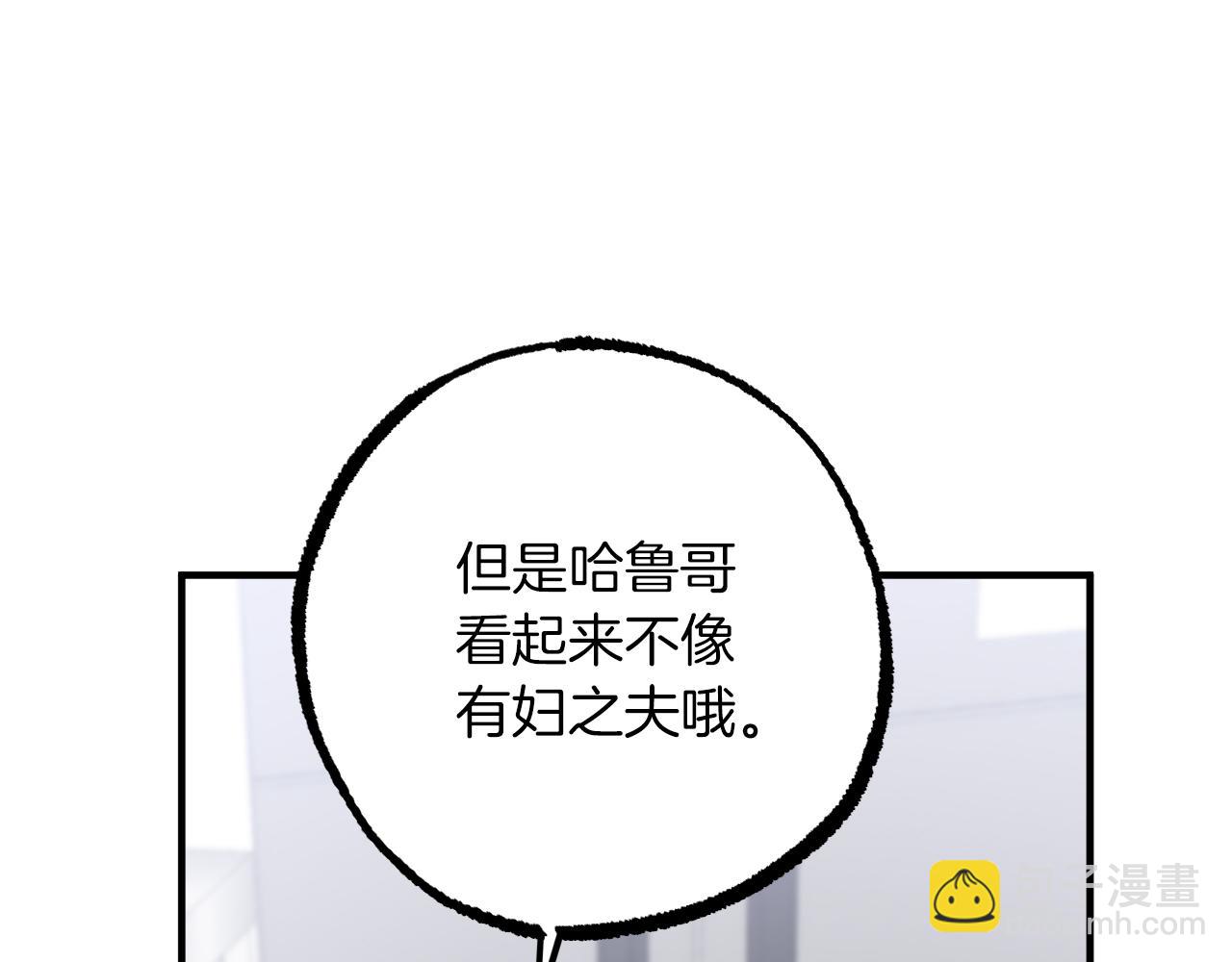 第38话 吃醋(1/5)-第38话
