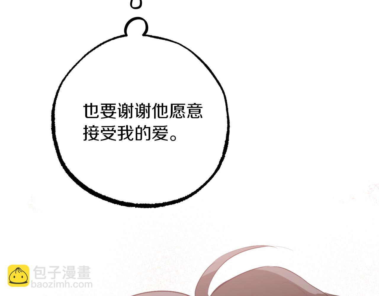 第40话 绑架(1/5)-第40话