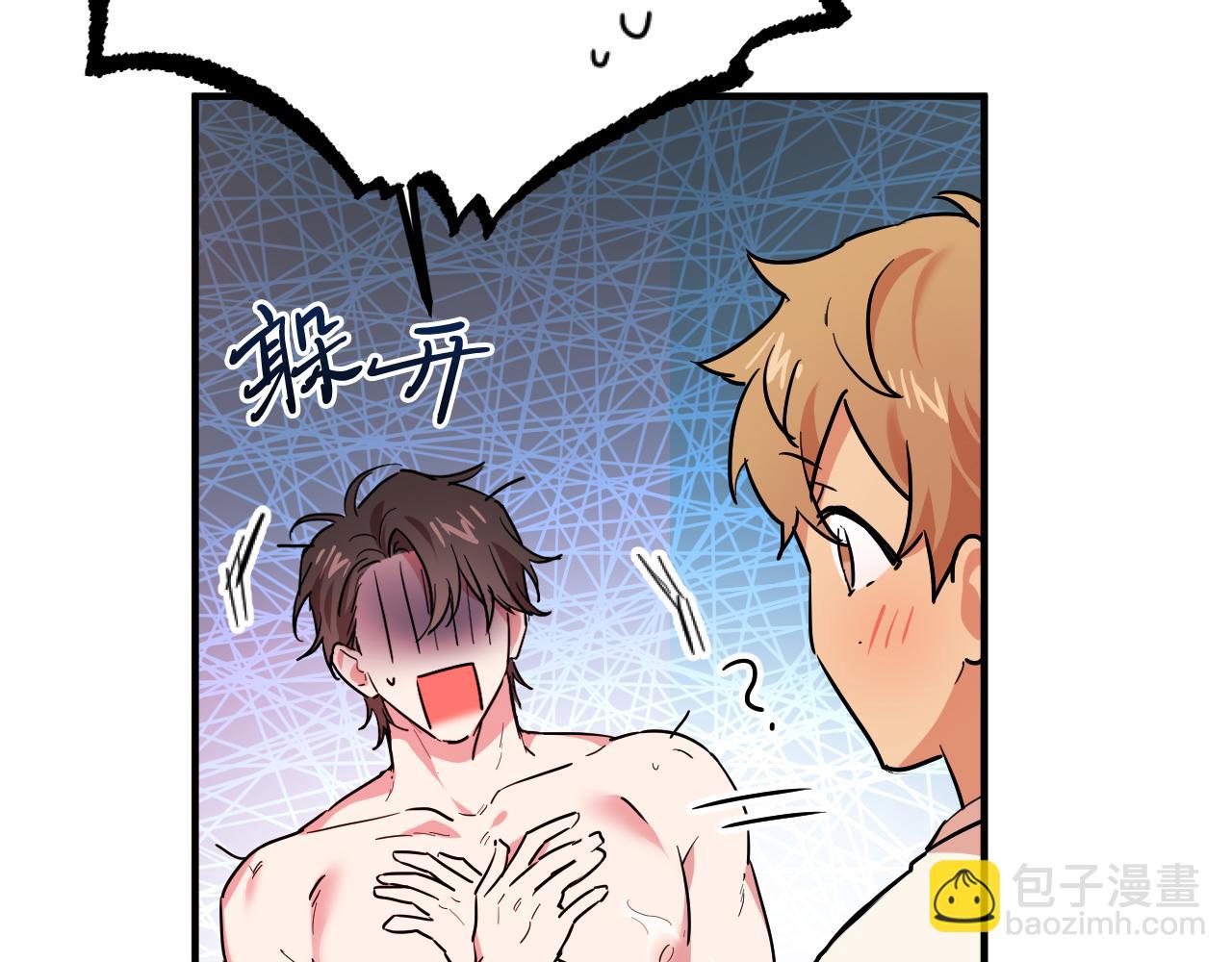 第4话 用美食征服！(1/4)-第4话