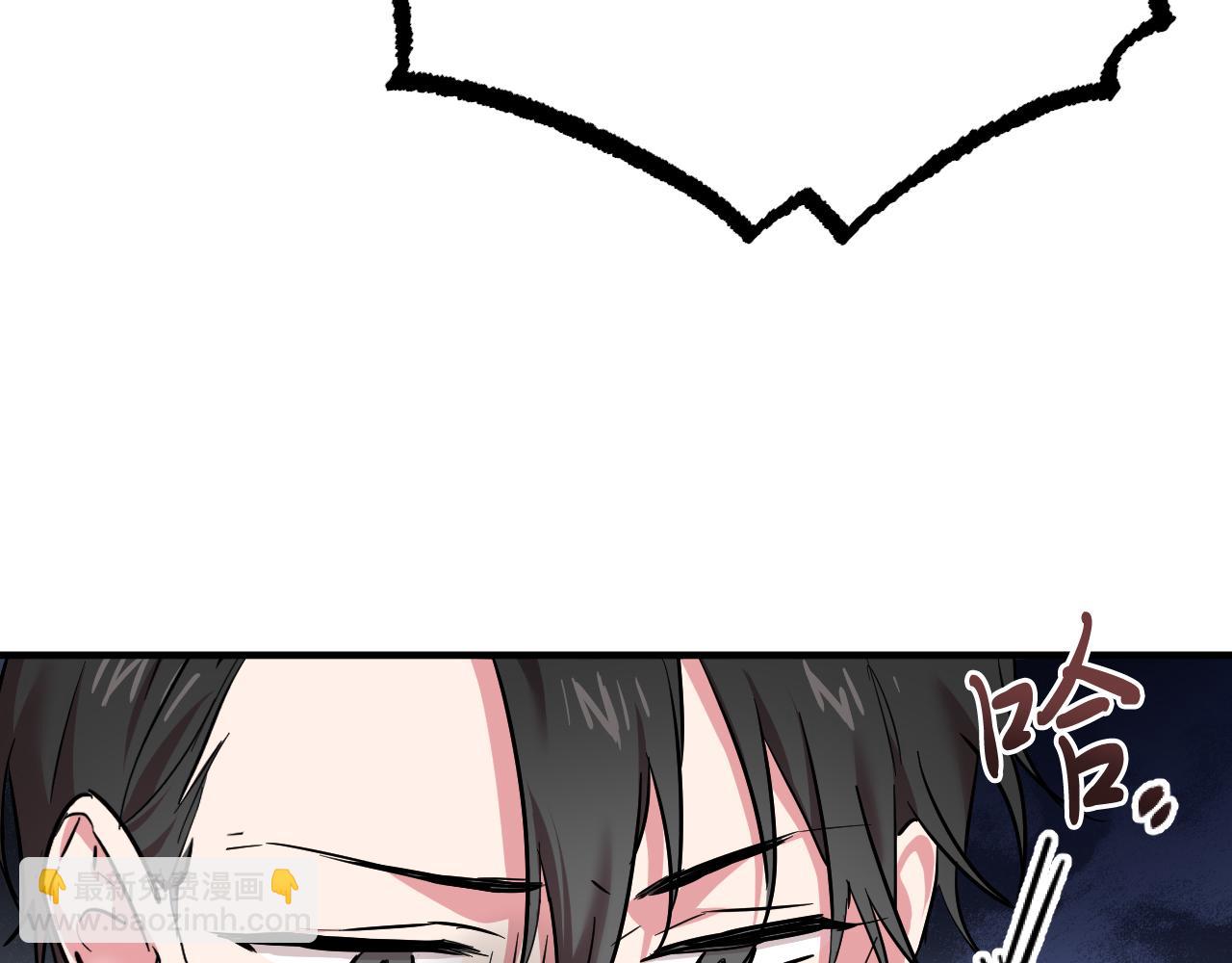 第4话 用美食征服！(1/4)-第4话