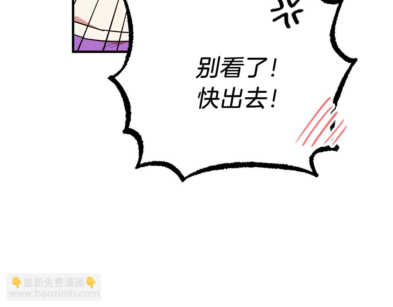 第4话 用美食征服！(1/4)-第4话