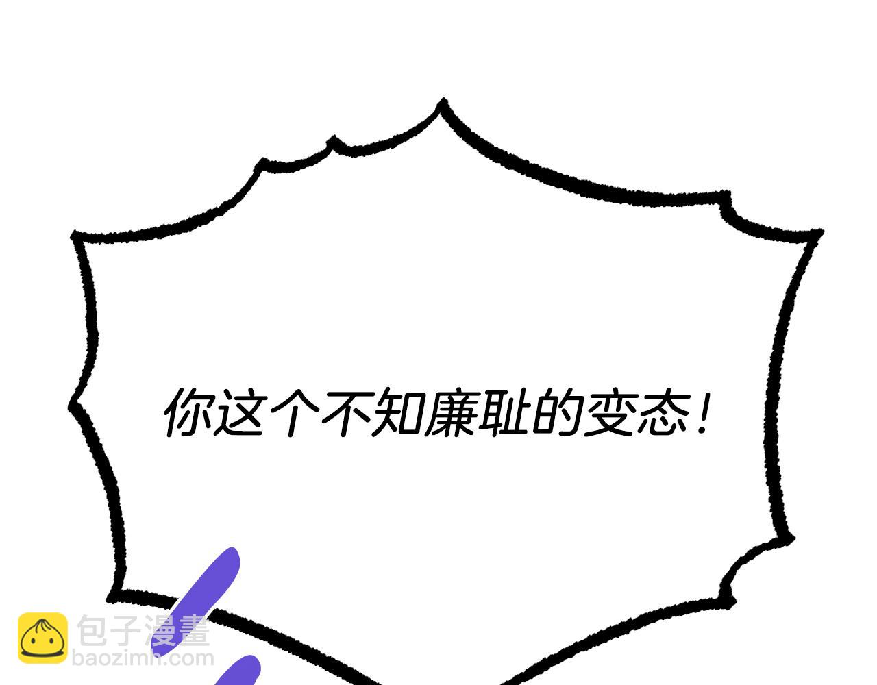 第4话 用美食征服！(1/4)-第4话