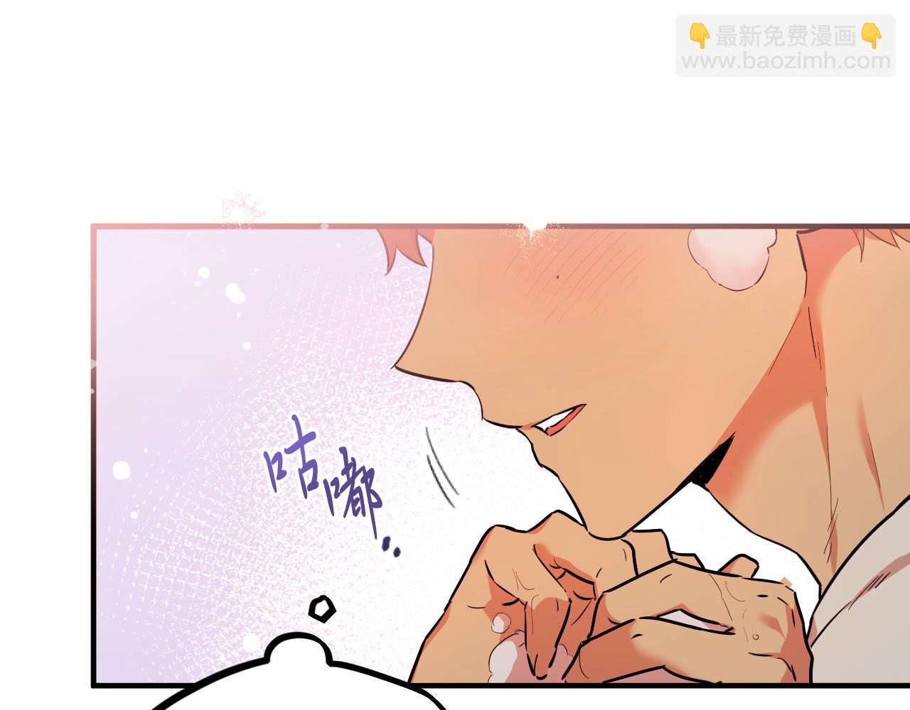 第4话 用美食征服！(1/4)-第4话