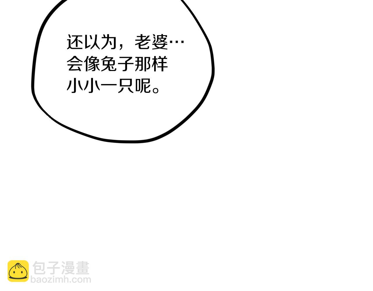 第4话 用美食征服！(1/4)-第4话