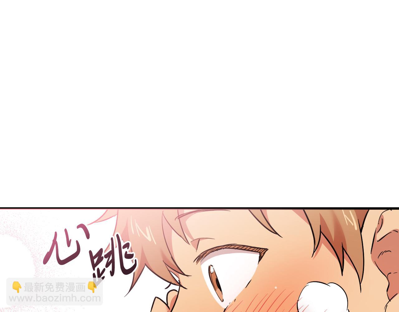 第4话 用美食征服！(1/4)-第4话