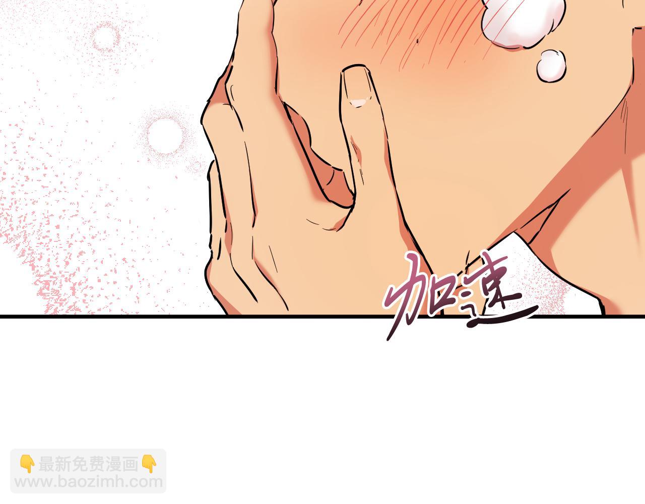 第4话 用美食征服！(1/4)-第4话
