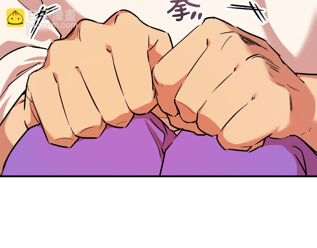 第4话 用美食征服！(1/4)-第4话
