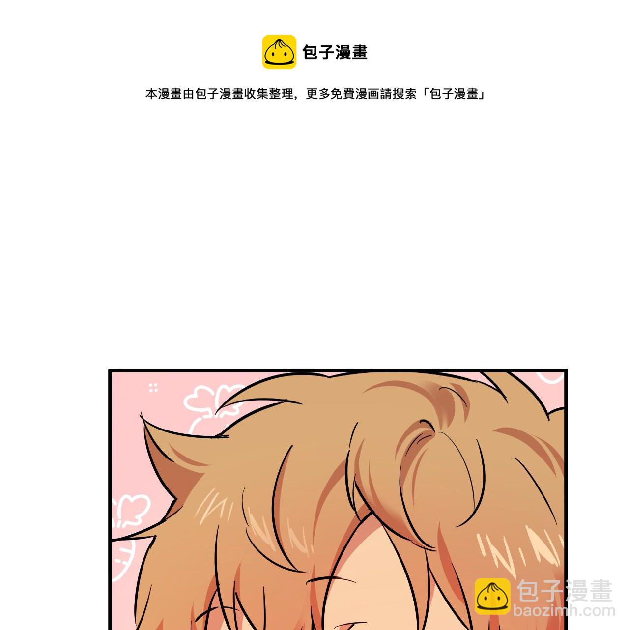 第4话 用美食征服！(1/4)-第4话