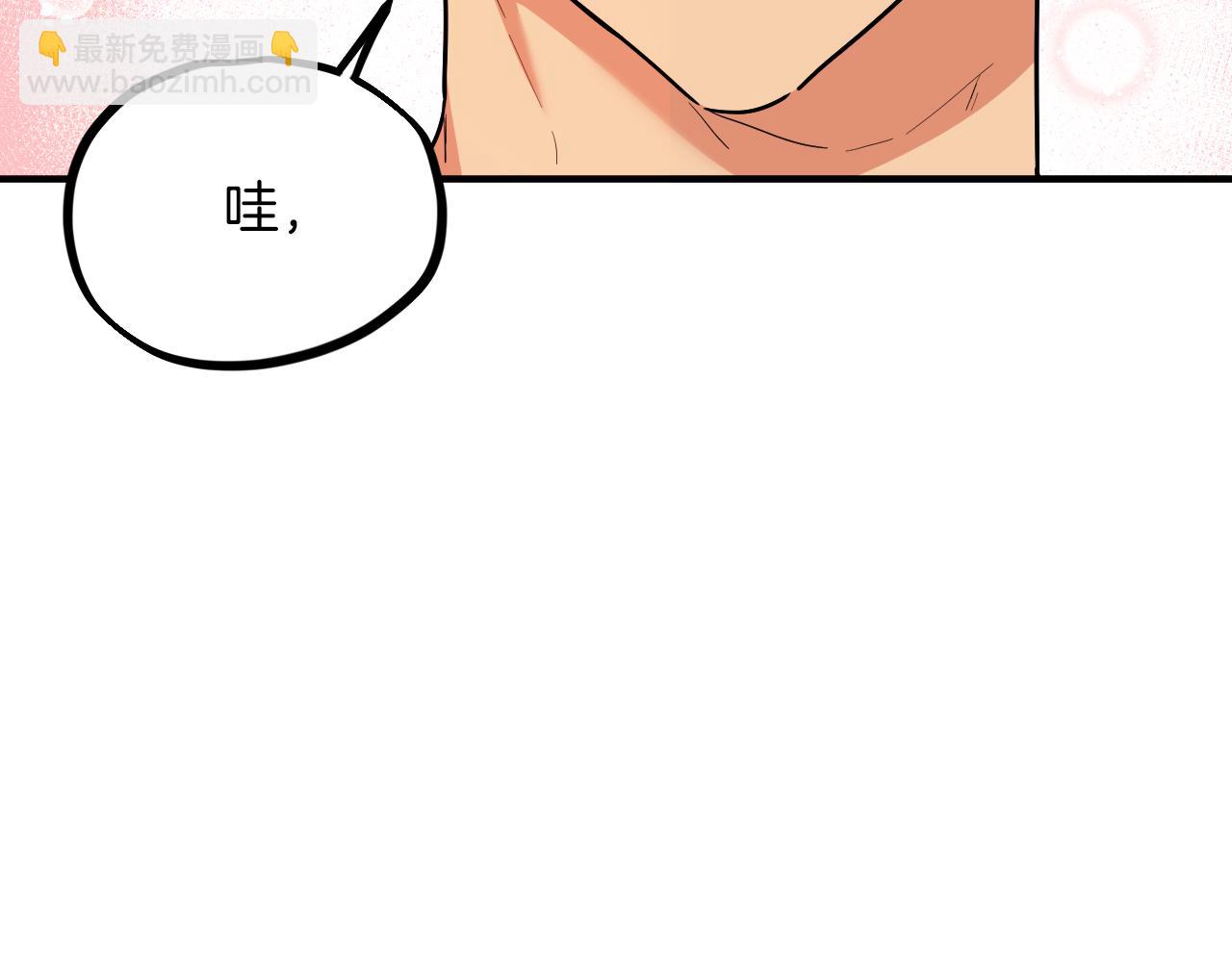 第4话 用美食征服！(1/4)-第4话