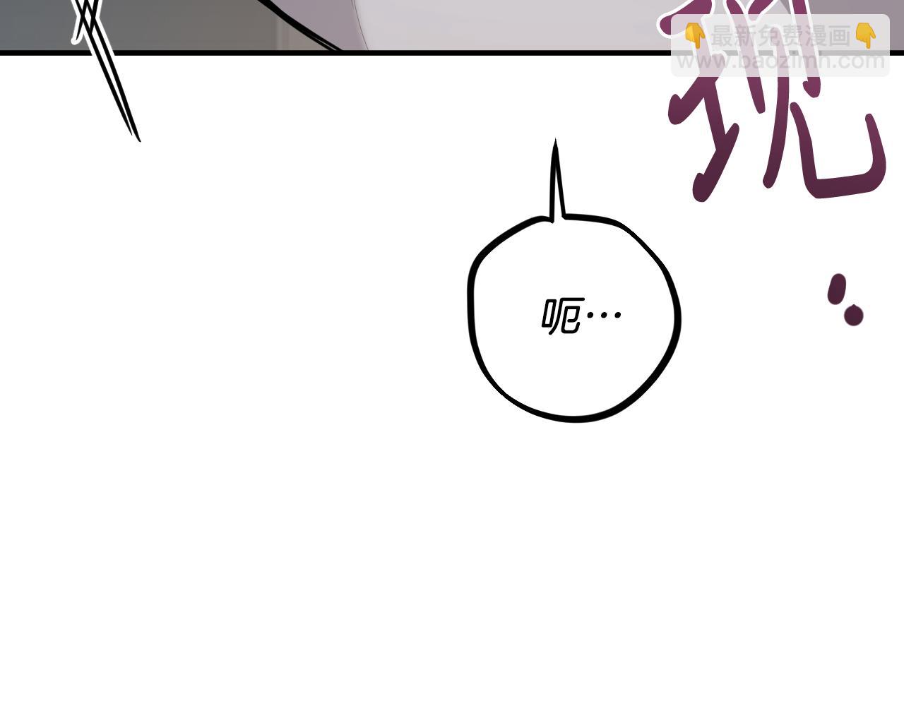第42话 被困(1/5)-第42话