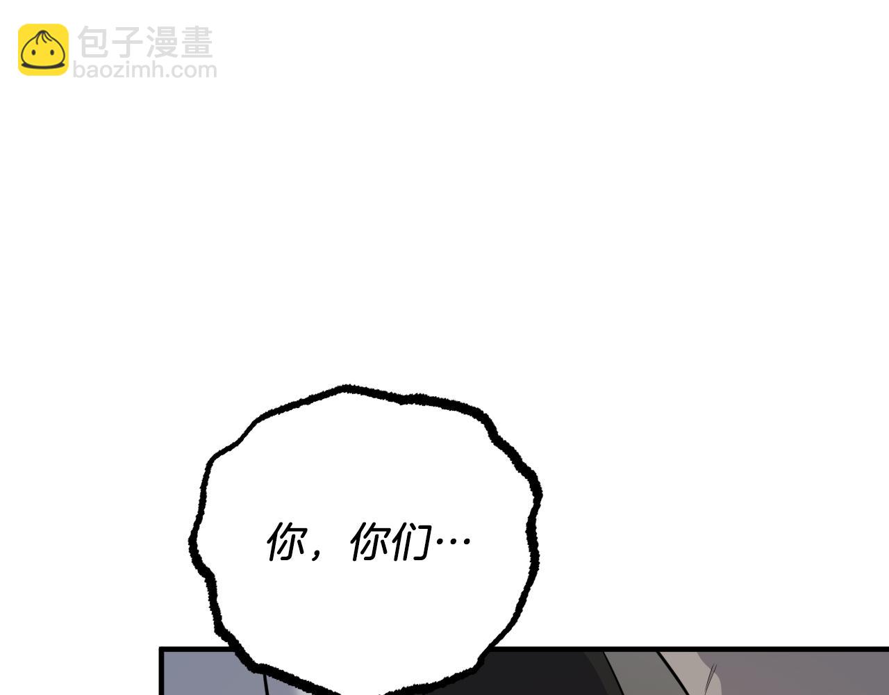 第42话 被困(1/5)-第42话
