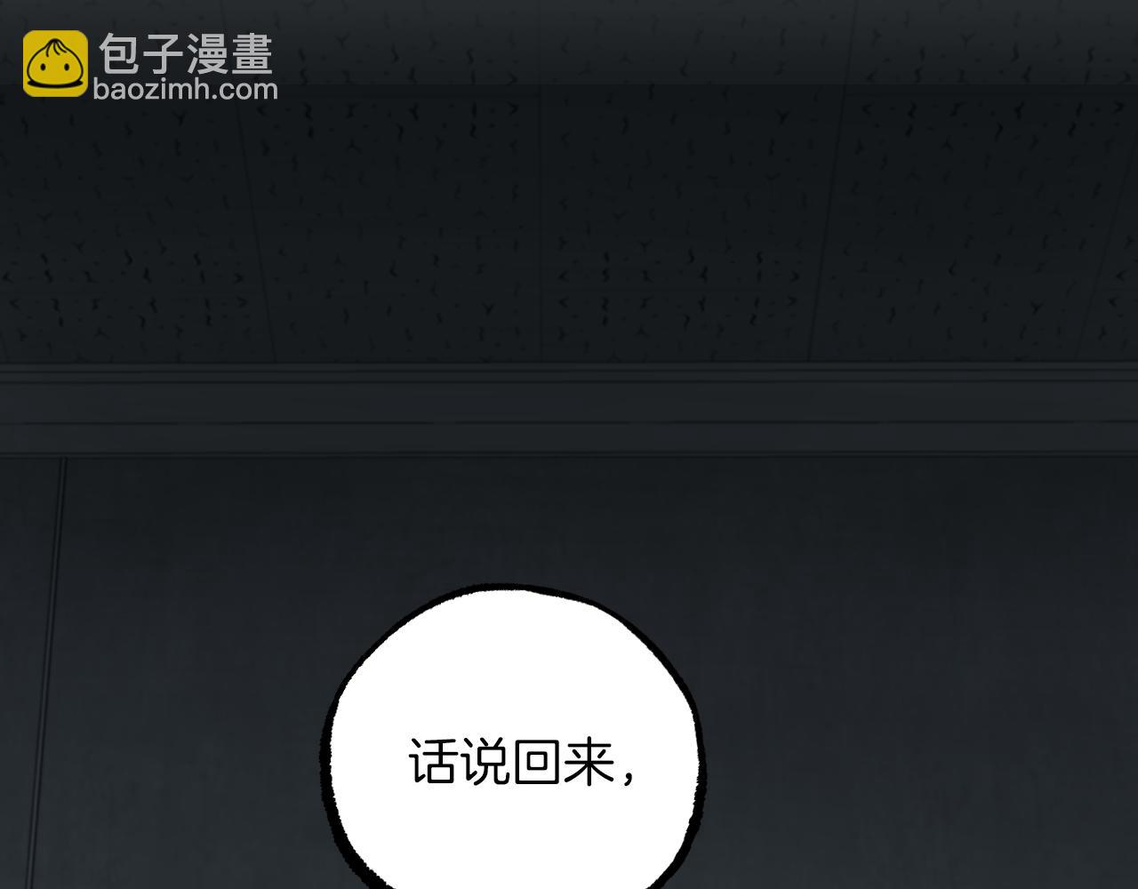 第42话 被困(1/5)-第42话