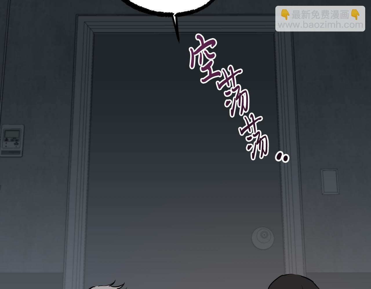 第42话 被困(1/5)-第42话