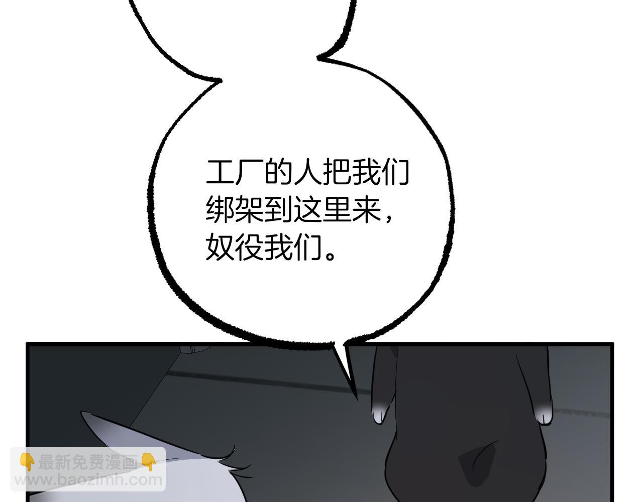 第42话 被困(1/5)-第42话