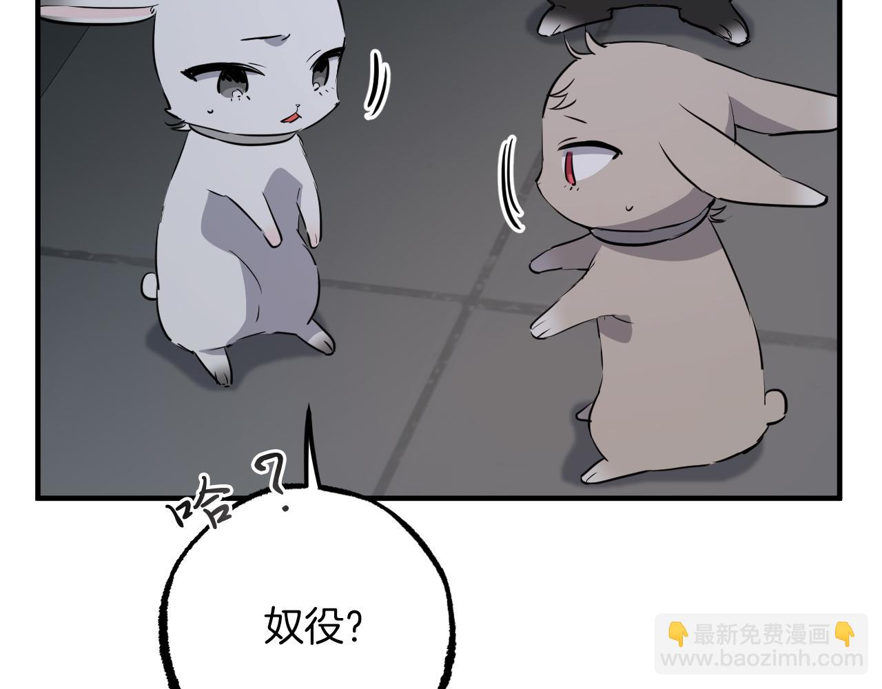 第42话 被困(1/5)-第42话