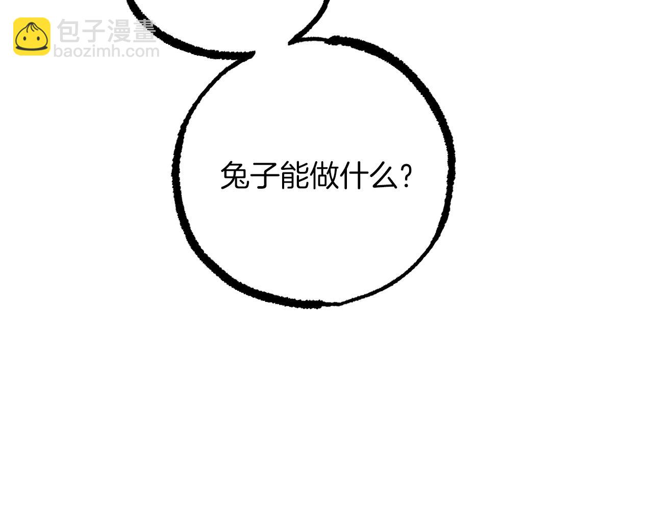 第42话 被困(1/5)-第42话