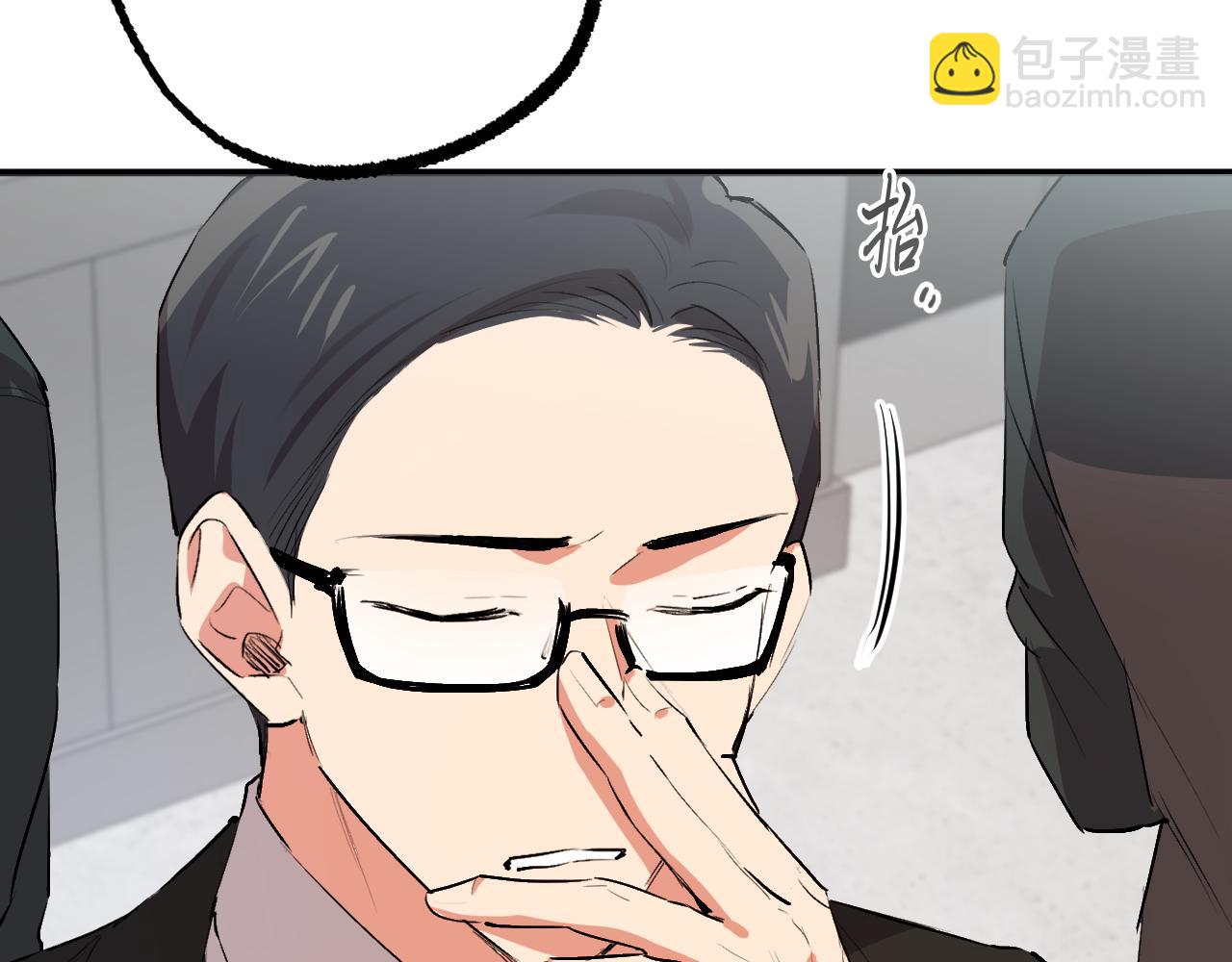 第44话 抵达妙月国！(1/5)-第44话