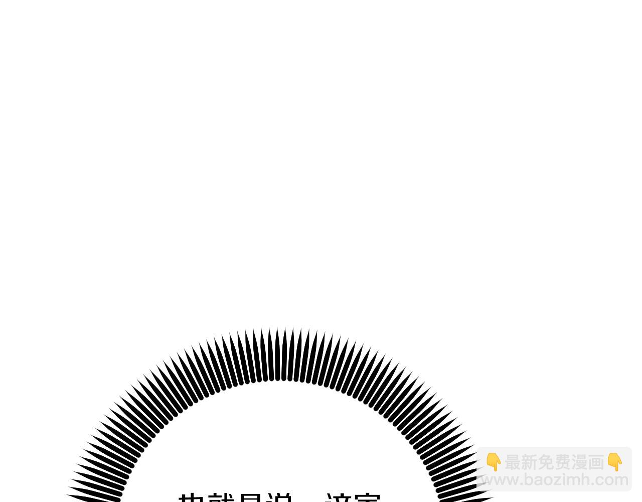 第44话 抵达妙月国！(1/5)-第44话