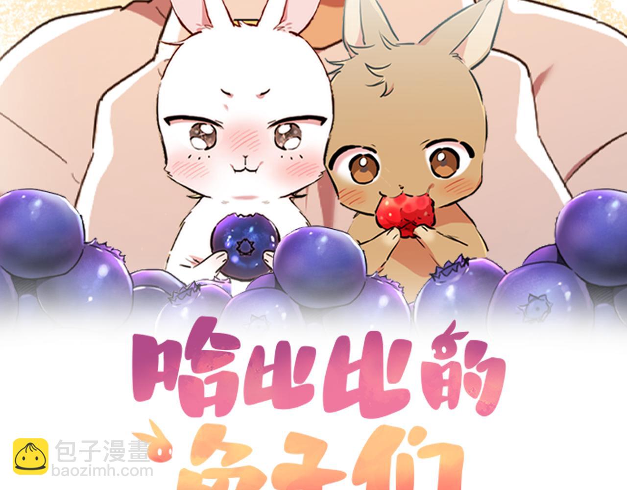 第44话 抵达妙月国！(1/5)-第44话
