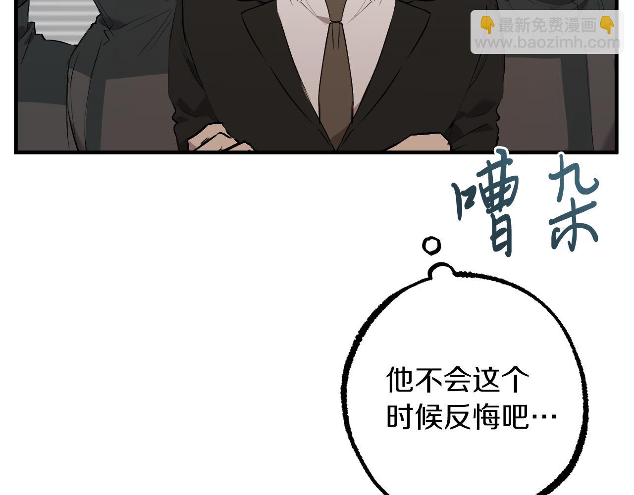 第44话 抵达妙月国！(1/5)-第44话