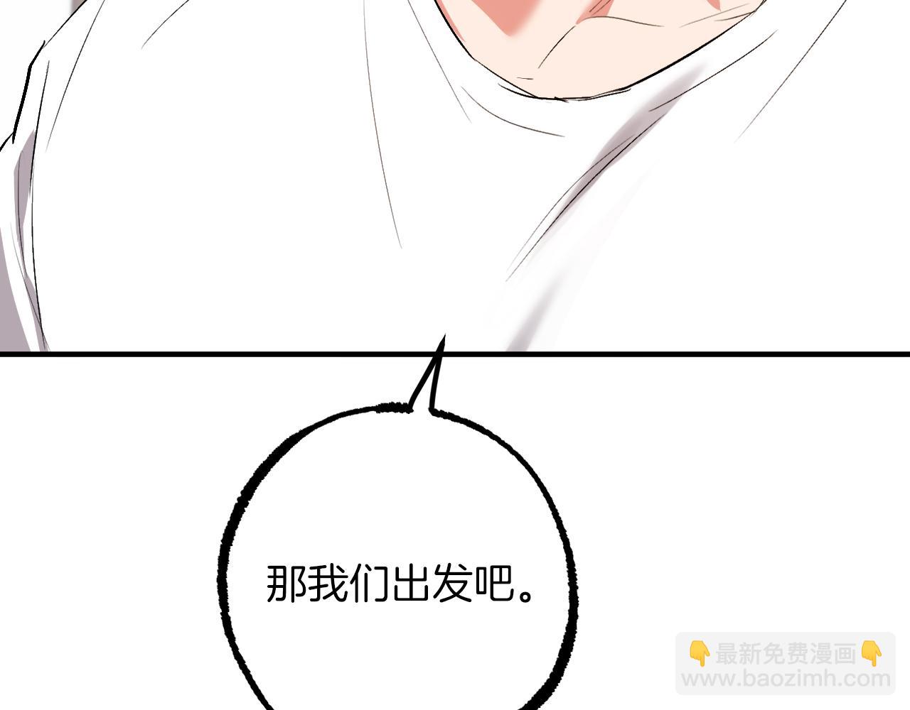 第44话 抵达妙月国！(1/5)-第44话