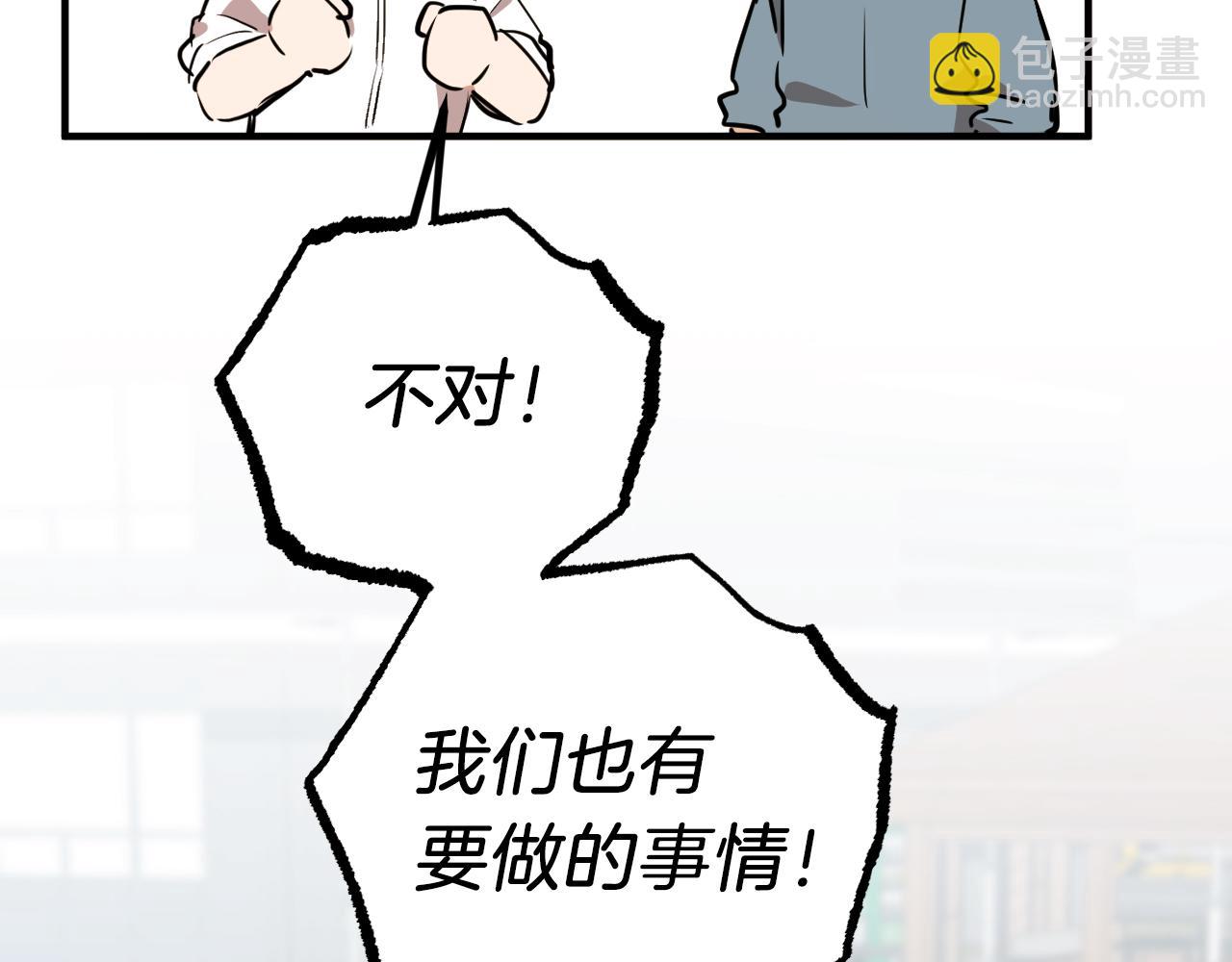 第44话 抵达妙月国！(1/5)-第44话