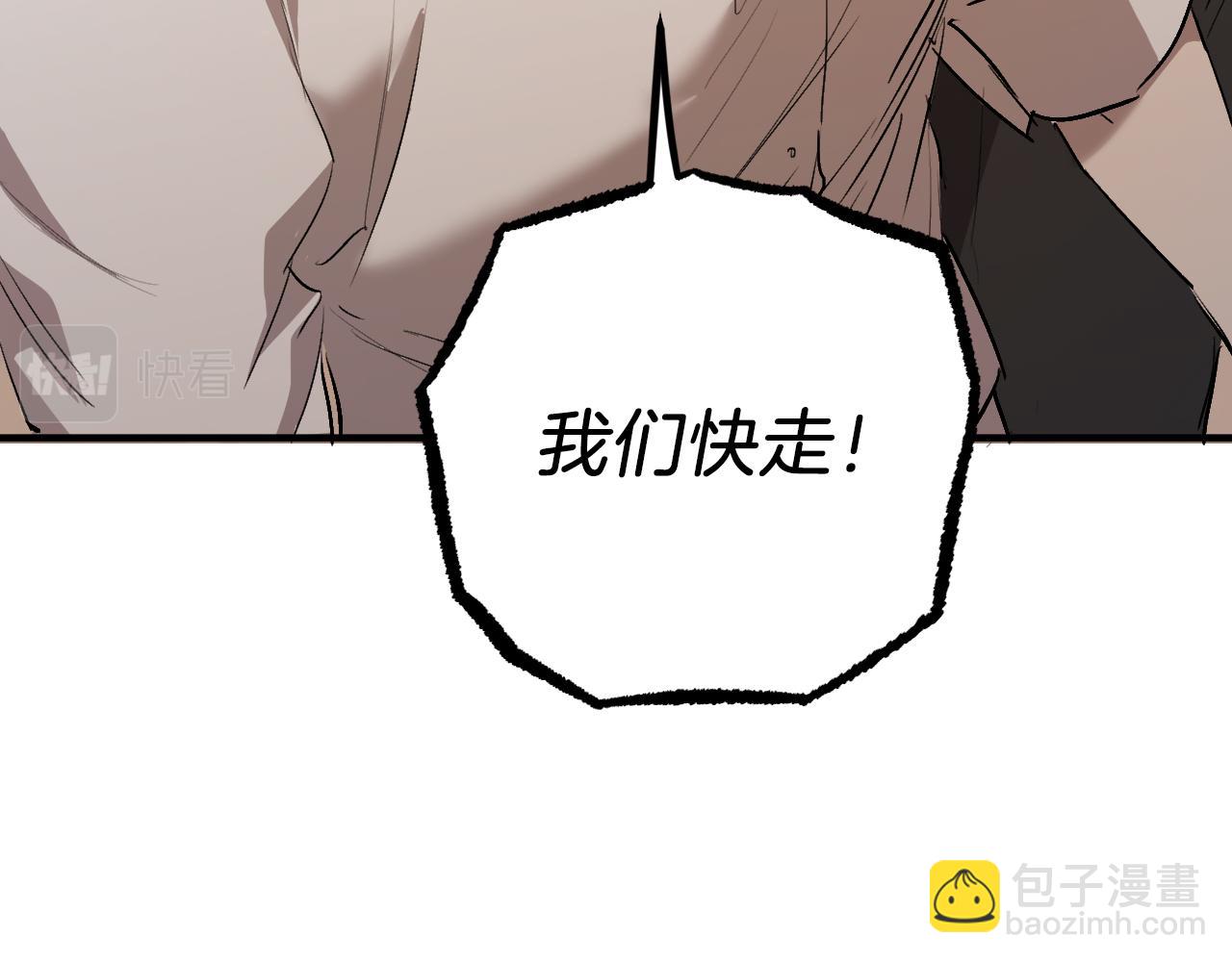 第44话 抵达妙月国！(1/5)-第44话