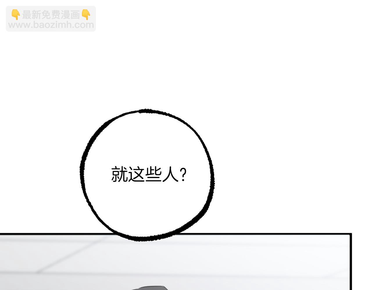 第44话 抵达妙月国！(1/5)-第44话